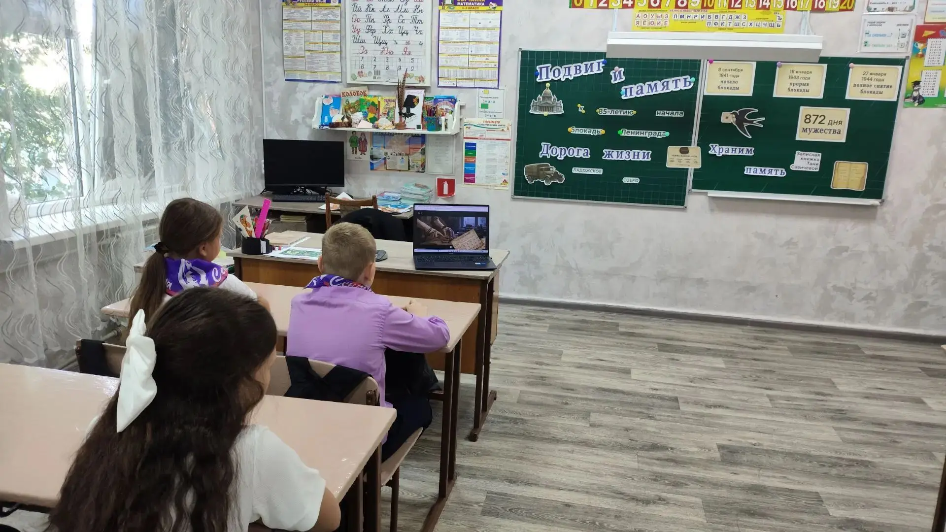 🇷🇺 Традиционная линейка и «Разговоры о важном»