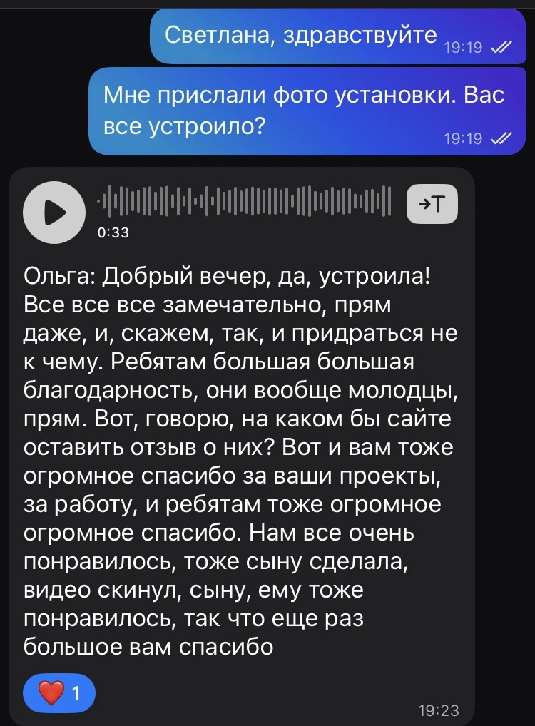 Обратная связь от заказчиков лучше всяких наград🌸