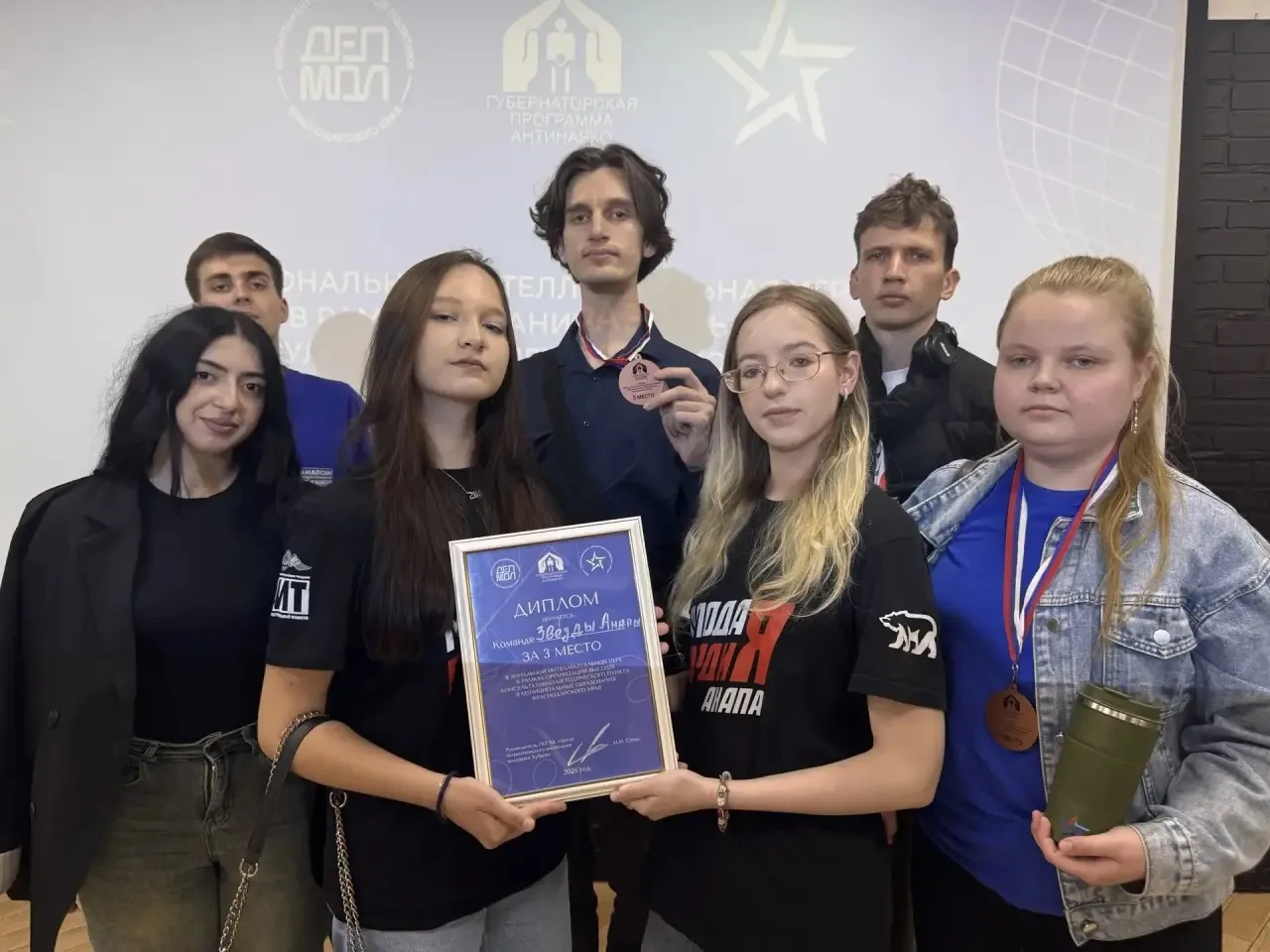 🏆 Сегодня студенты и сотрудники Анапского индустриального техникума приняли участие в зональной инте