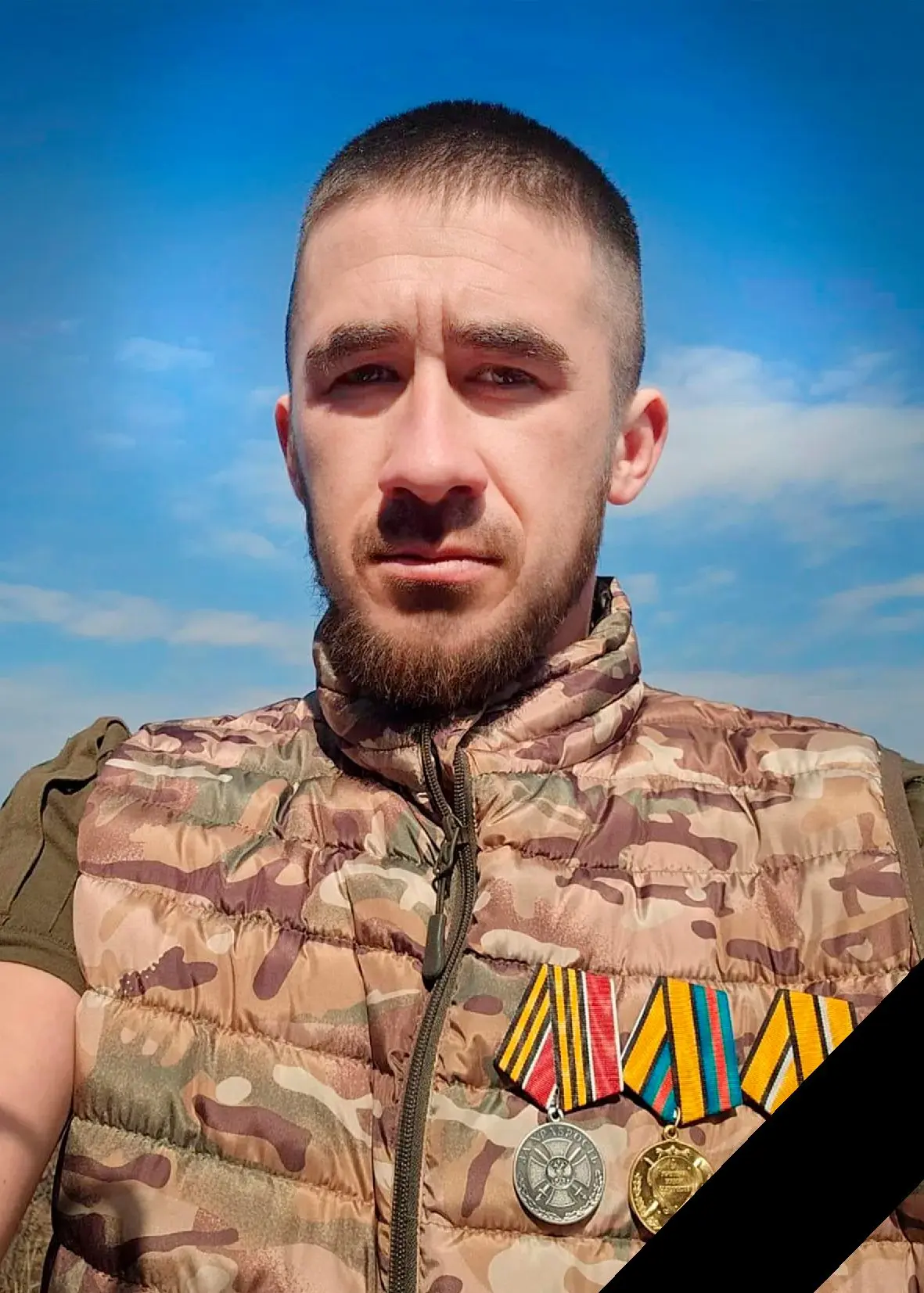 Уважаемые жители района!
С глубокой скорбью сообщаем о невосполнимой утрате.
11 июня состоится проща