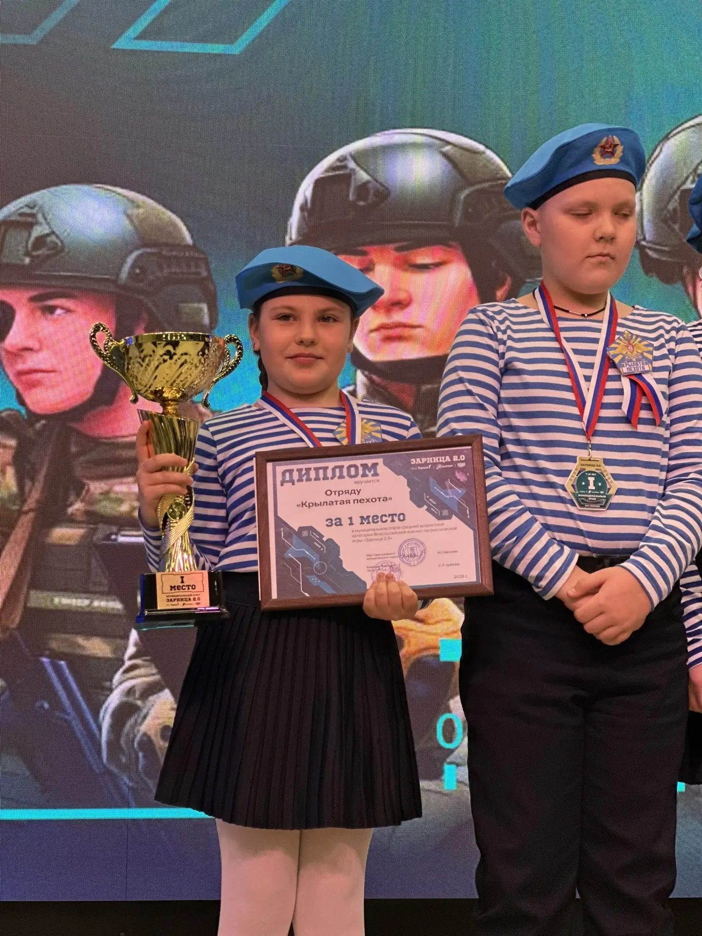 Завершился муниципальный этап военно-патриотической игры «Зарница 2.0» 🇷🇺  Наши юные герои приняли у
