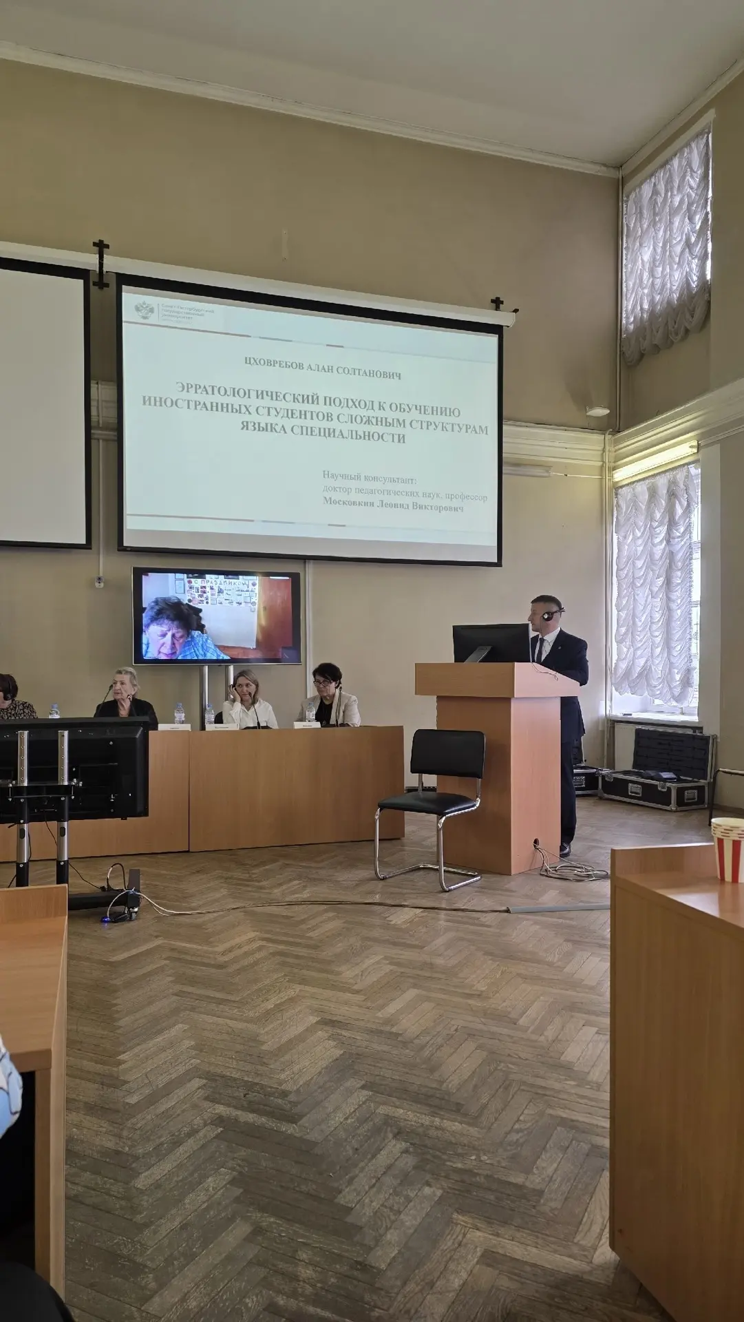 🎓 22 мая произошло историческое событие для педагогики и методики преподавания русског...