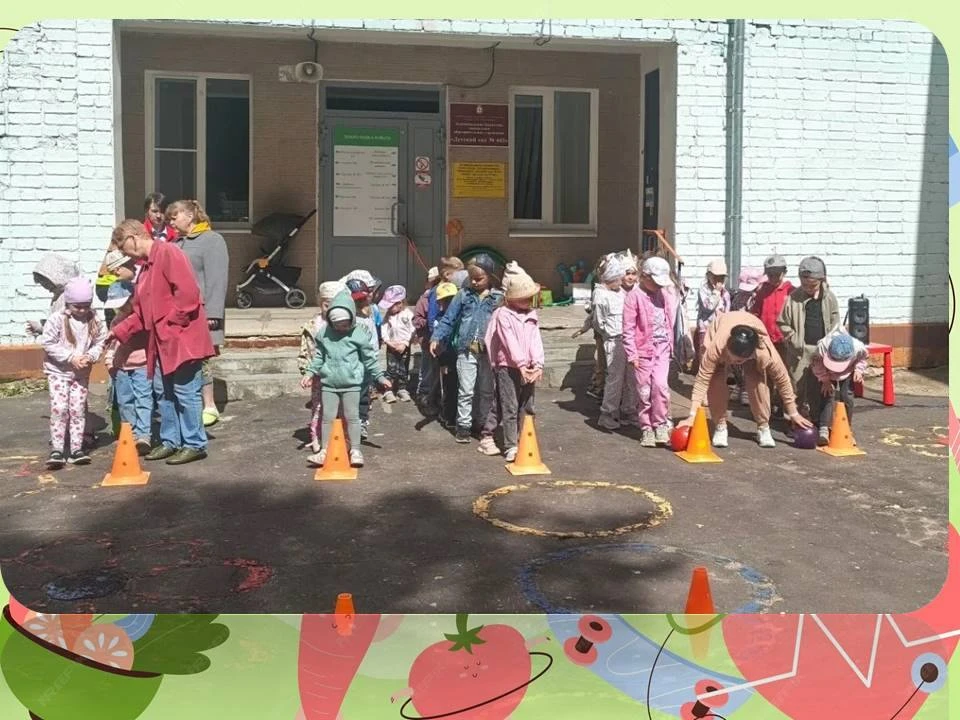 Последняя пятница уходящего июня в нашем детском саду ознаменовалась празднованием Дня Здоровья! 

Р
