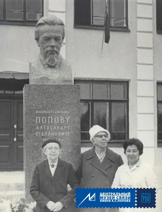 12 июня 1891 года родилась первая дочь Поповых— Раиса Александровна (1891–1976). Ее пут...
