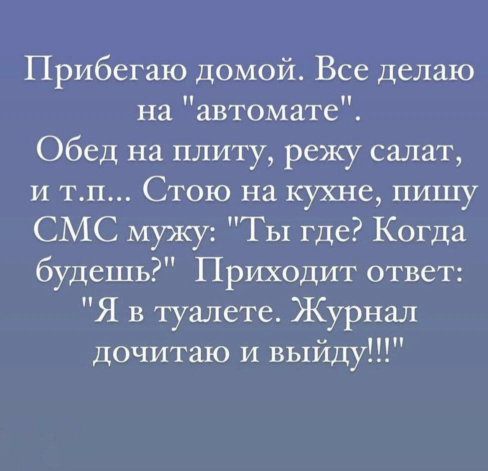 Три Подружки