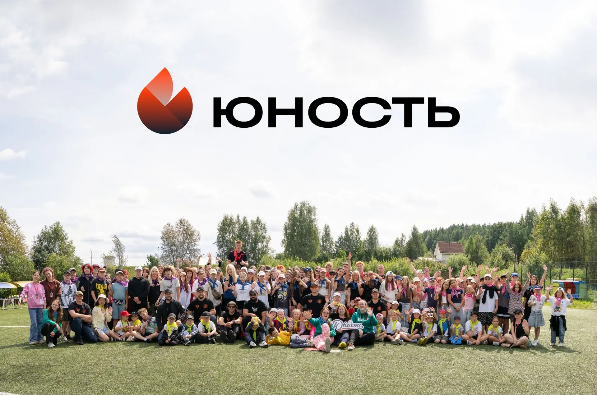 Сегодня к нам в лагерь приехала команда «Русской медной компании» и провела учебно-патр...
