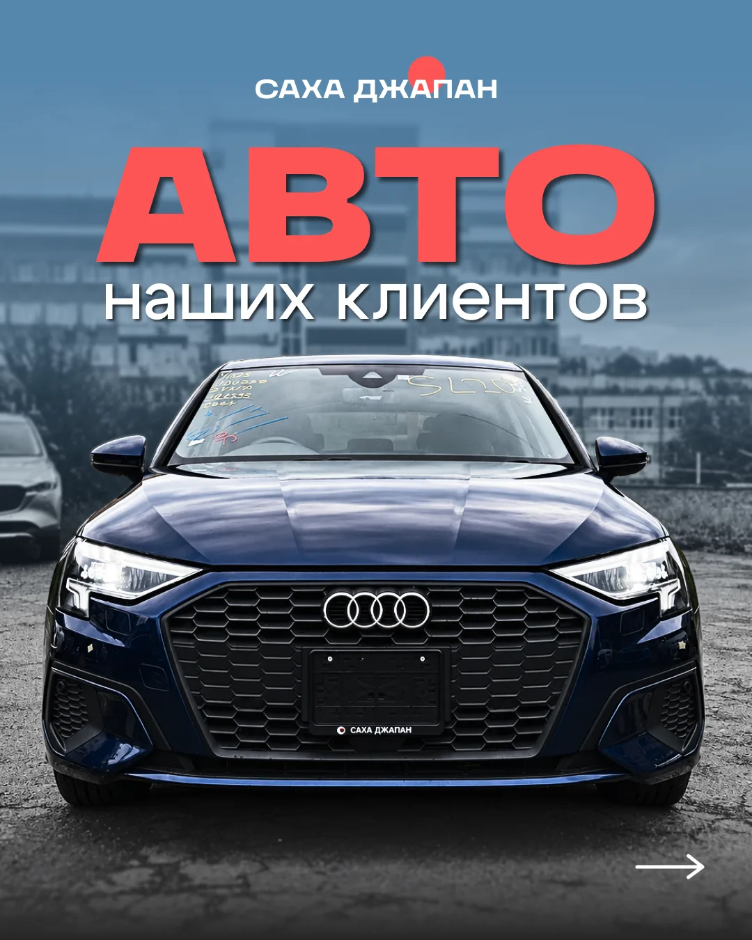 🔥 ЧТО СЕЙЧАС ПОКУПАЮТ НАШИ КЛИЕНТЫ?