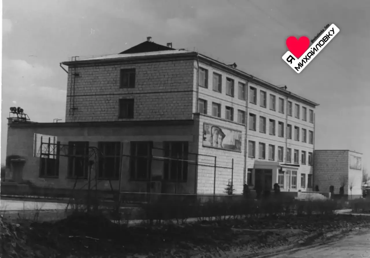 Михайловский Техникум 1970-е года