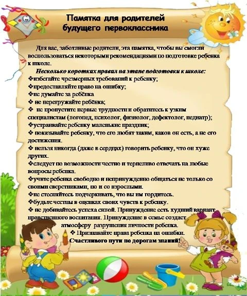 Единого для развития всех детей рецепта нет, да и быть не может: с одним нужно больше говорить, друг