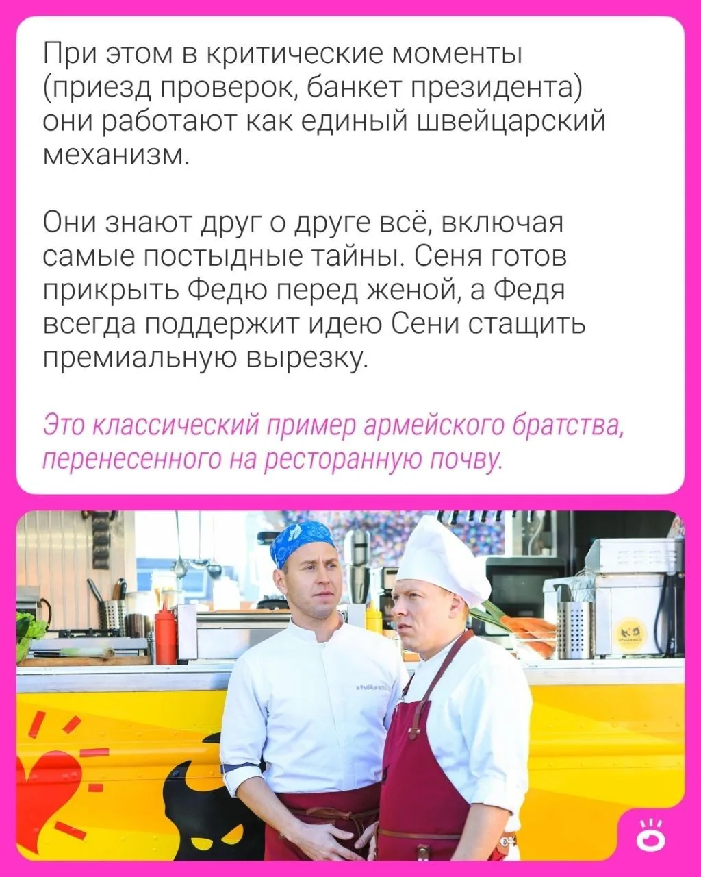 Изображение 6 к публикации «Поиск | NGS.RU | Работа Новосибирск»