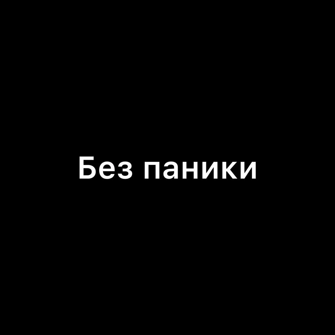 Жители Любимово и окрестностей сообщают о громком хлопке, похожем на взрыв.