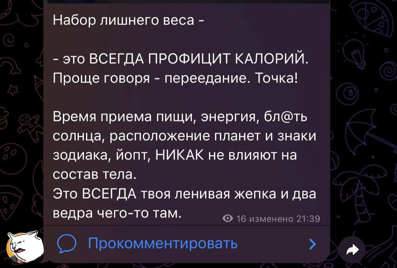 Контент блогеров, от которого меня тянет блевать, извините