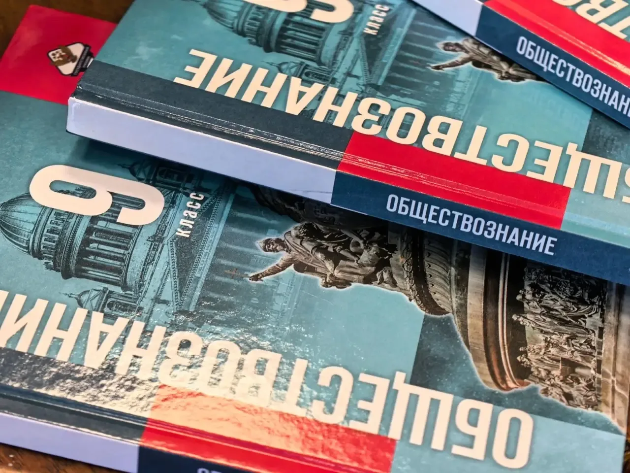 Более пяти тысяч новых учебников по обществознанию для 9 классов поступили в школы столицы Забайкаль