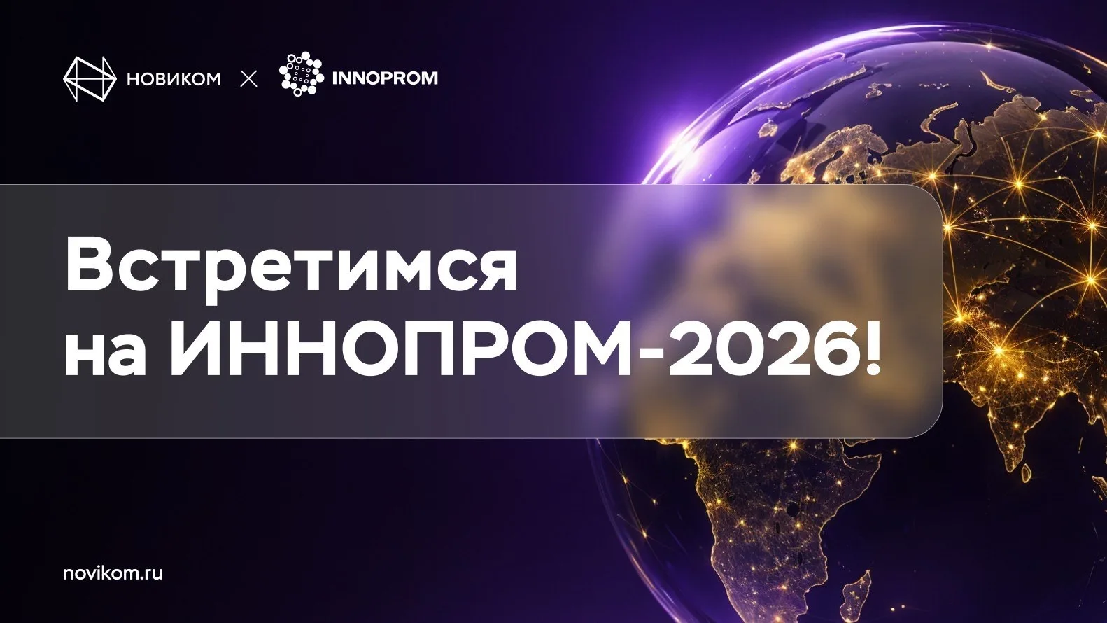 ⚡️️️️️ Развитие промышленности и реализация крупных производственных проектов требуют у...