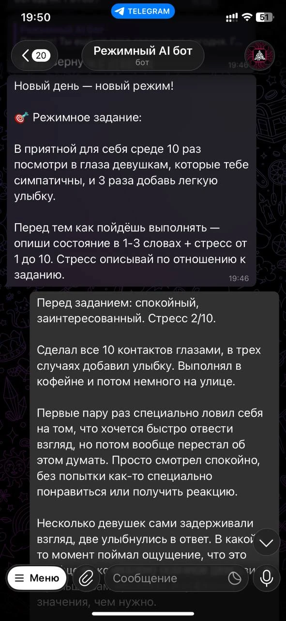 ПОЧЕМУ МЫ ЛУЧШИЕ? Часть 2