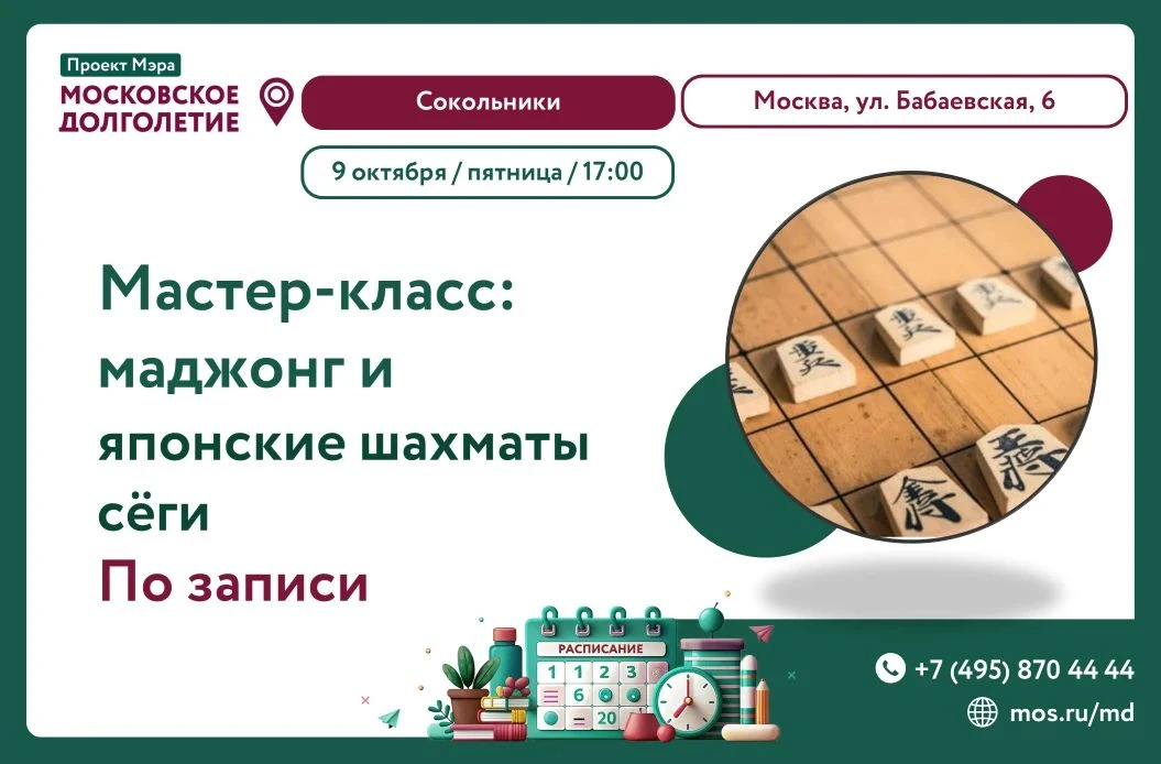 Уважаемые участники!