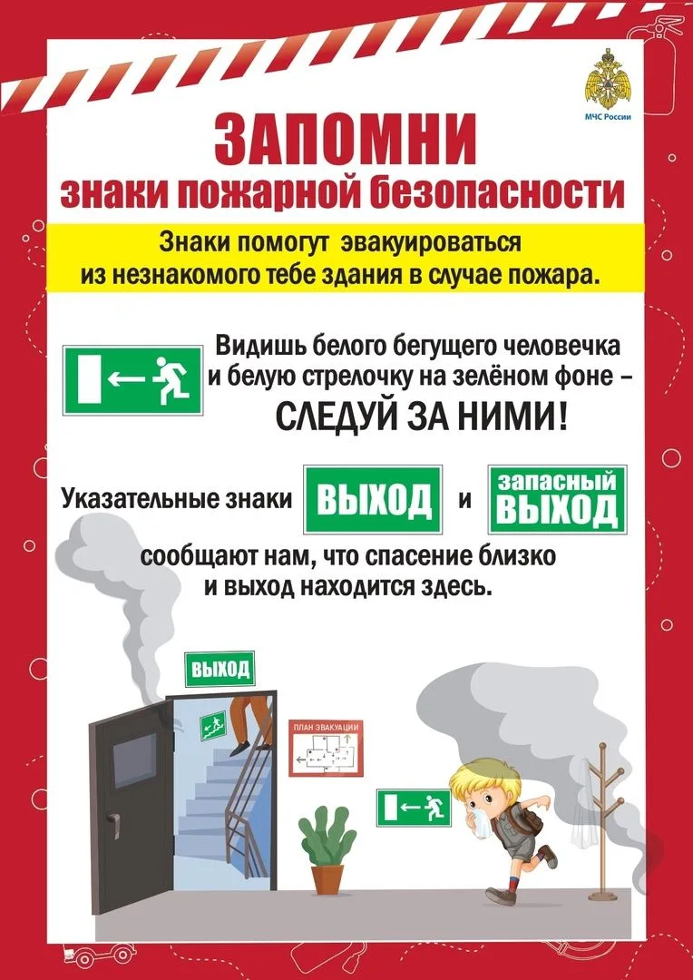 🔥 5 минут без присмотра могут стоить слишком дорого! Мы все живем в бешеном ритме. Нужно успеть в ма