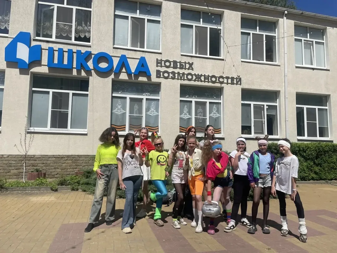 Последняя учебная неделя перед долгожданными летними каникулами заканчивается ярко и по...