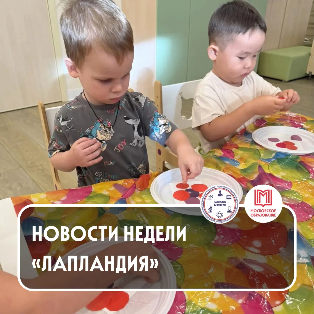 ❄️❄️❄️ НОВОСТИ «ЛАПЛАНДИИ»