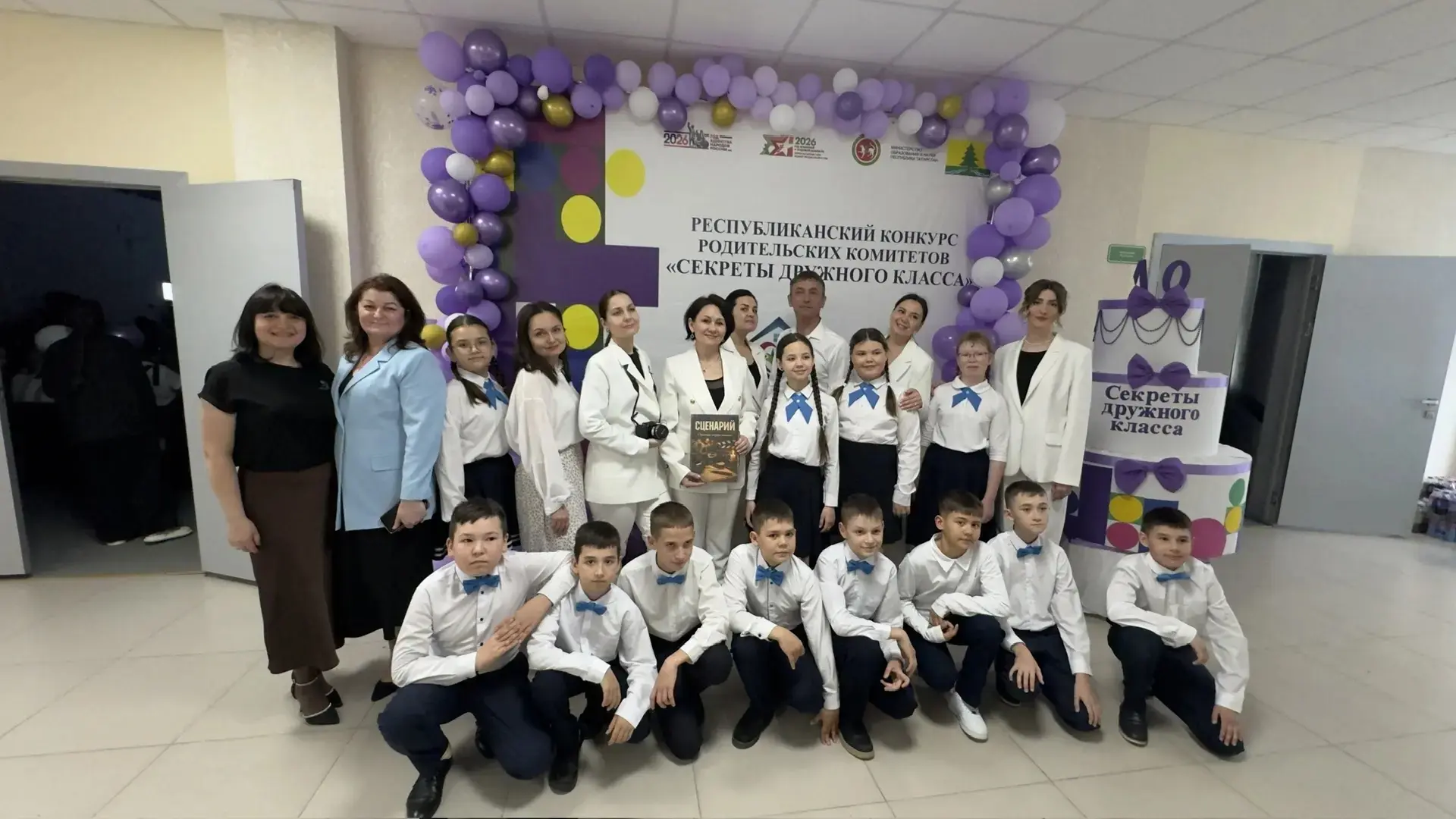 Лицей Державина - победитель республиканского конкурса «Секреты дружного класса»🔥  В Сабинском район