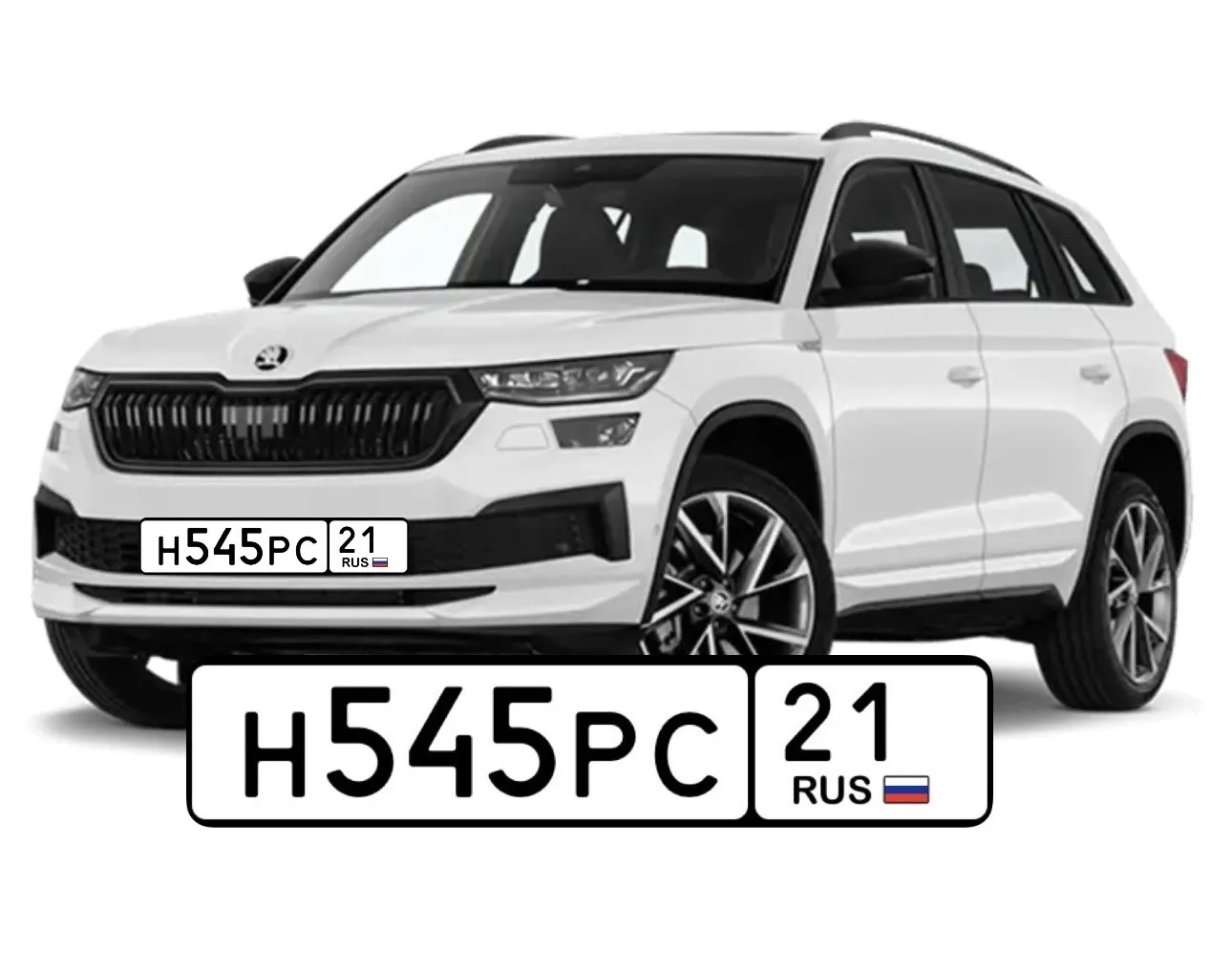 Н545РС | 545 НРС