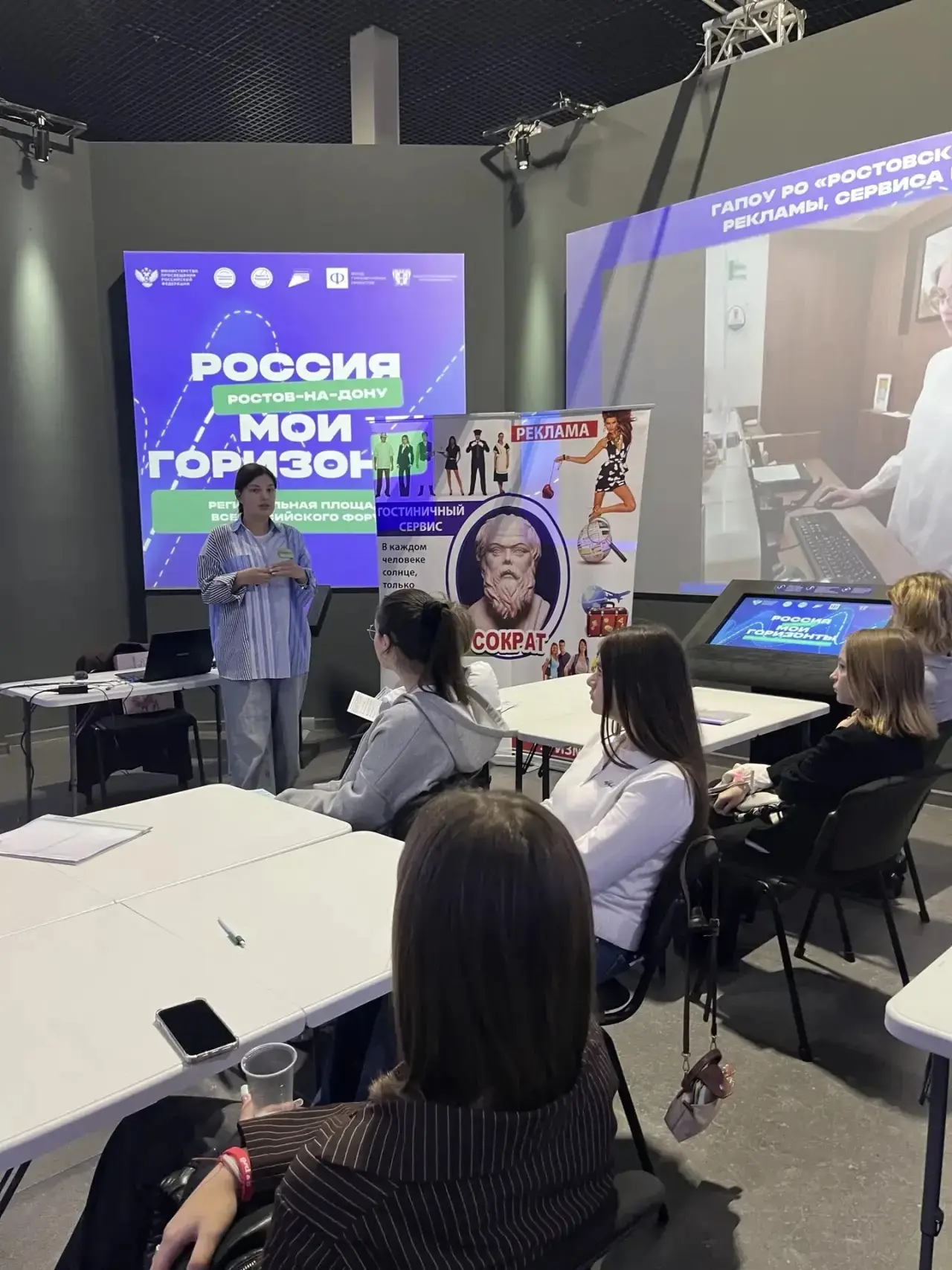 Колледж «Сократ» снова на высоте! 🔝