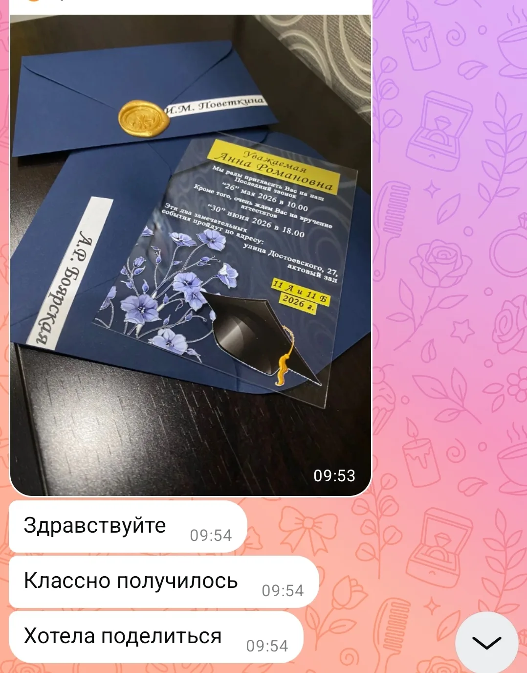 Медиа публикации