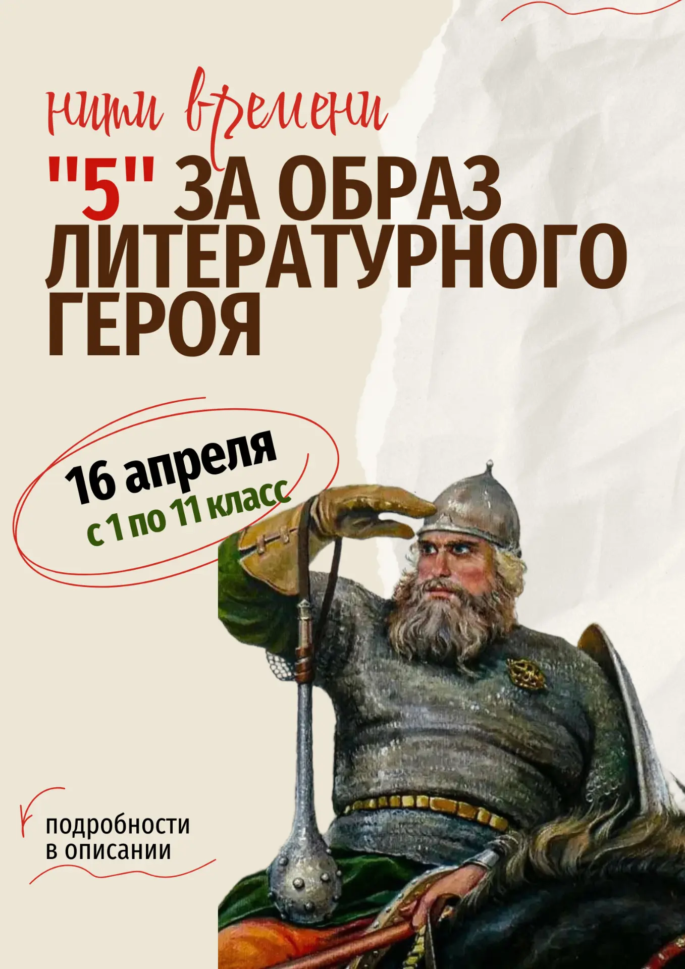 ПОЛУЧИ "5" ЗА СВОЙ ВНЕШНИЙ ВИД 😍