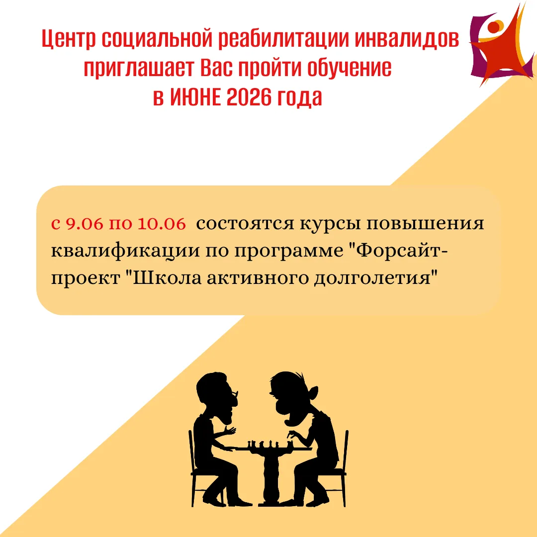 ❓По вопросам обучения обращаться в отдел учебно-методического обеспечения.