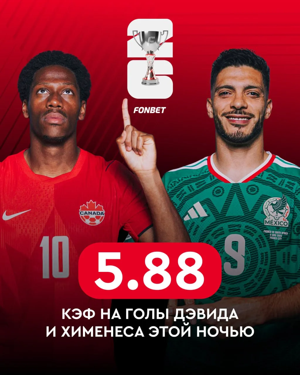 ⚽️☑ Админ не оставил тебя без купона на ночные матчи

Берем голы топов своих сборных и с утра провер
