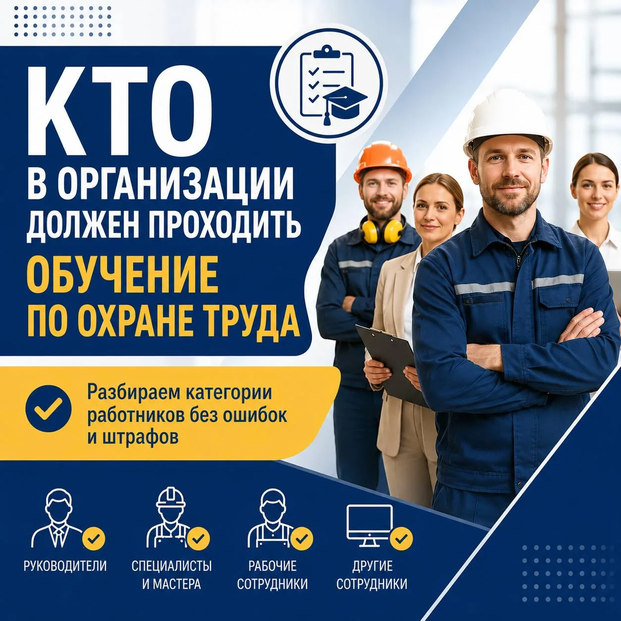 📌 Начинаем с самой распространённой темы: