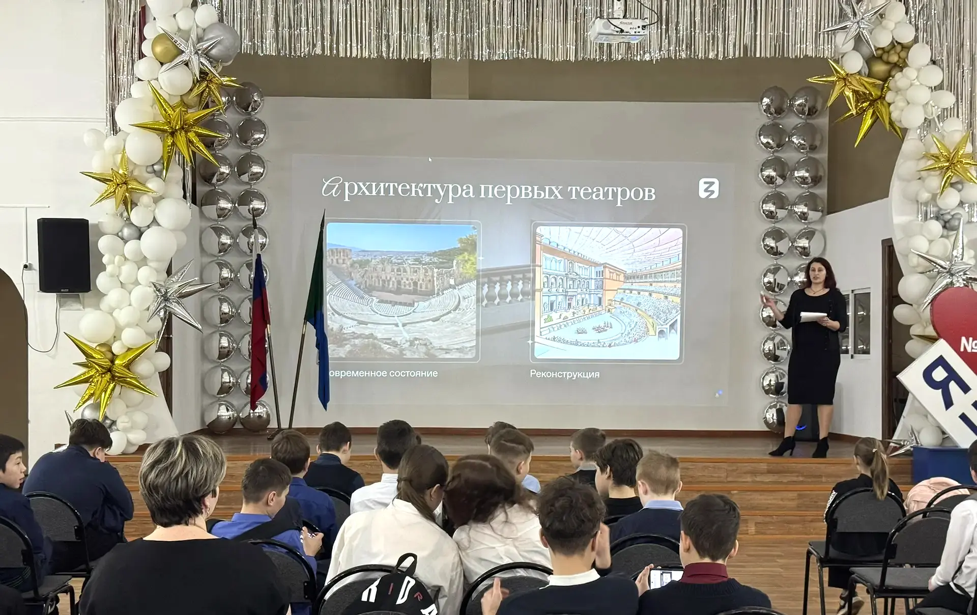 МОУ СОШ №4 и Российское общество «Знание»: итоги полугодия