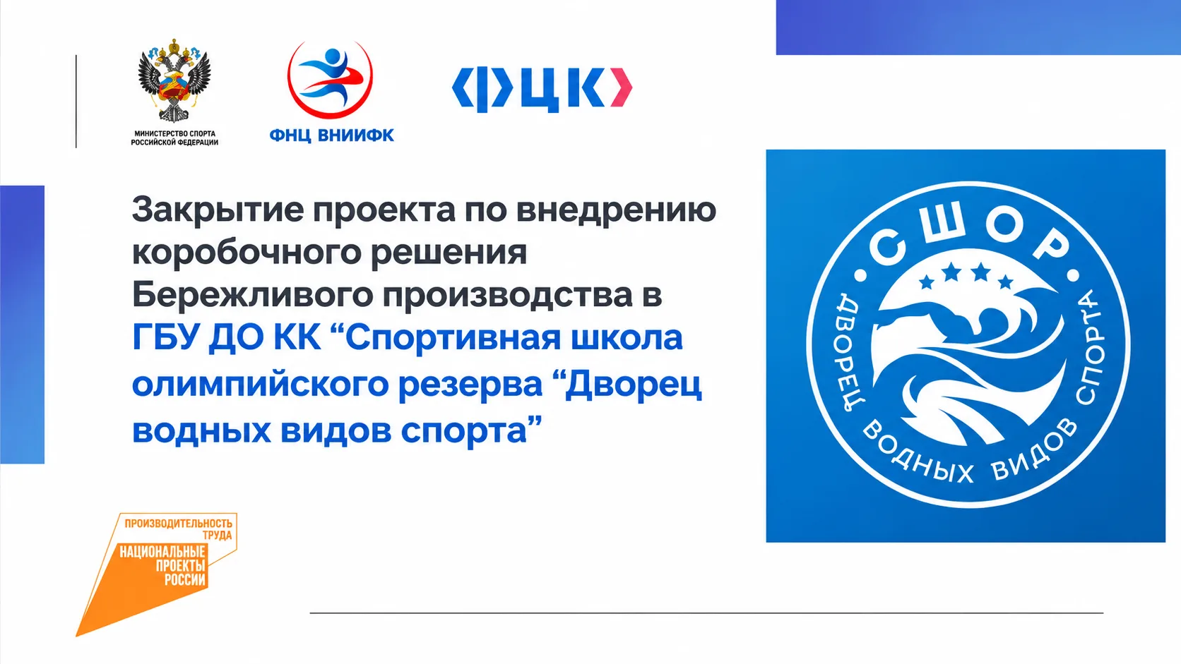 Всё только продолжается