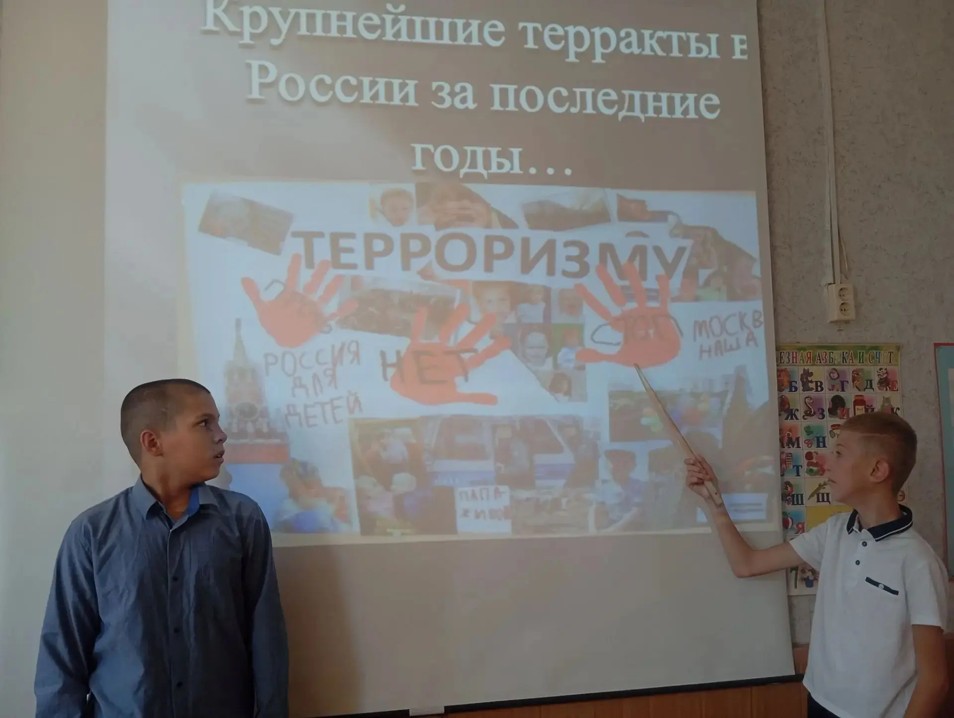 3 сентября в России отмечается День солидарности в борьбе с терроризмом. 🕊️🇷🇺