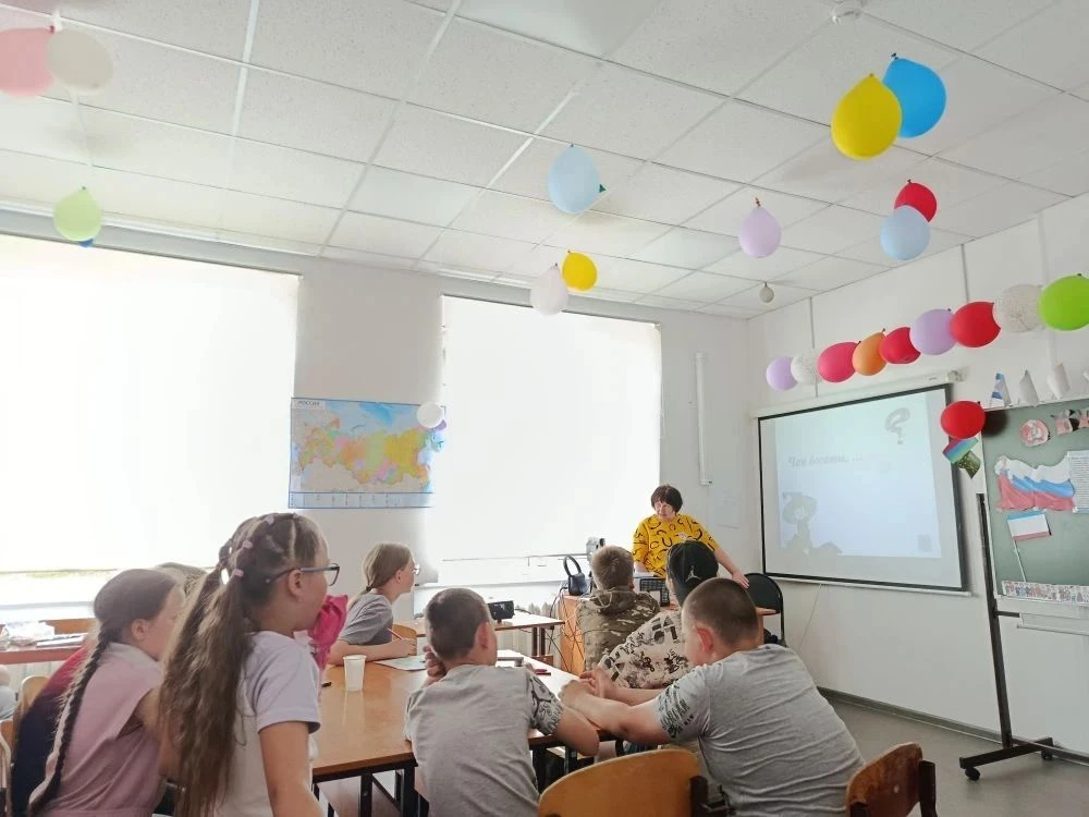🇷🇺 День 13. «Мы родом из России»🇷🇺