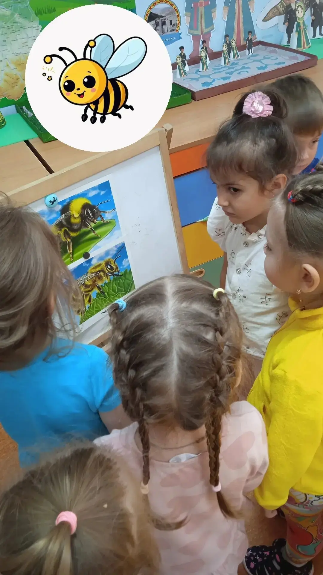 🐝🐝🐝🐝🐝🐝🐝🐝🐝🐝🐝Сегодня мы решили с ребятами поближе познакомиться с пчёлами. Во второй младше