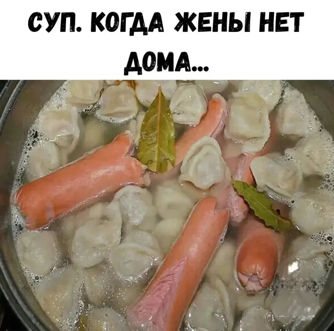Изображение 1 к публикации «Юмор без границ 😄»