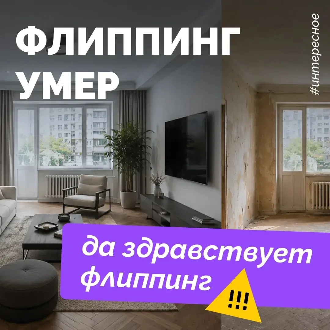 ▶️Леонид Львович, управляющий директор МИЭЛЬ «В Новых Химках»: 

Раньше схема была простой: купил «у
