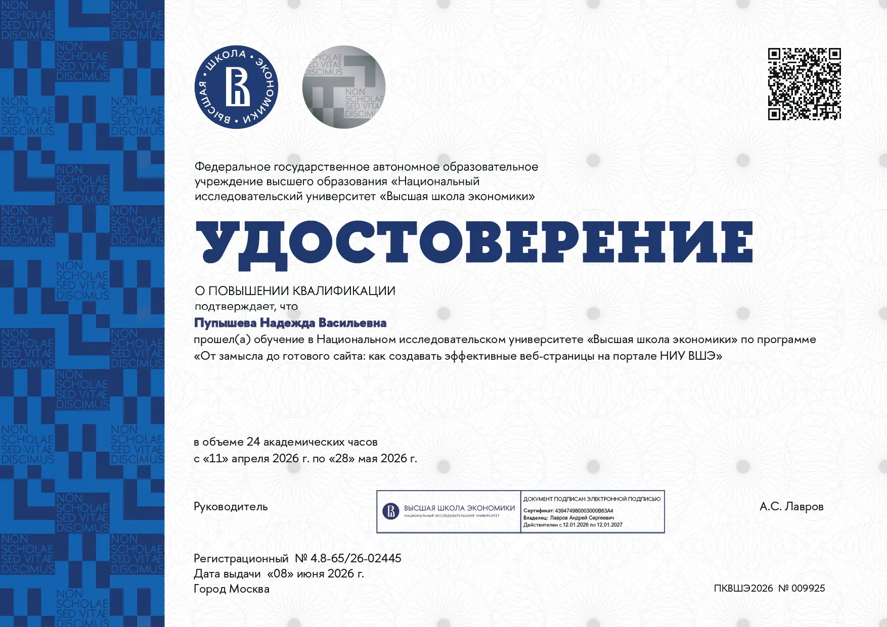 Адаптация сайта под ИИ
 
Искусственный интеллект поменял представление о поиске информации.
 
Топ пр