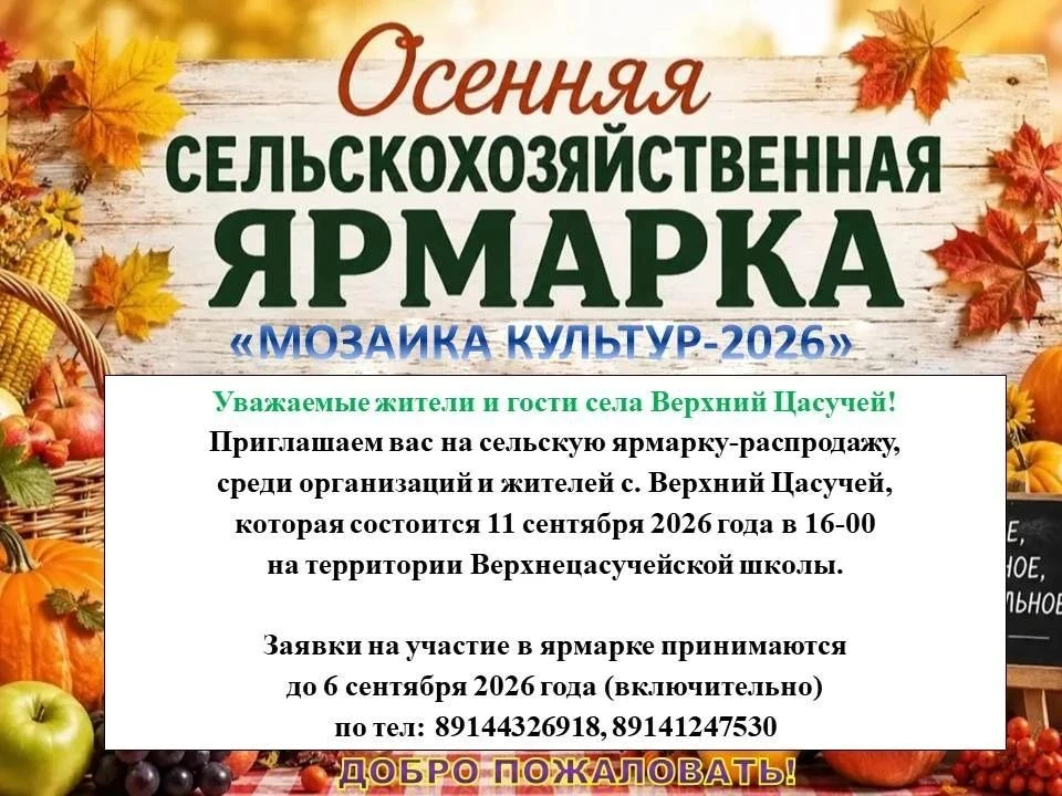 ПОЛОЖЕНИЕ