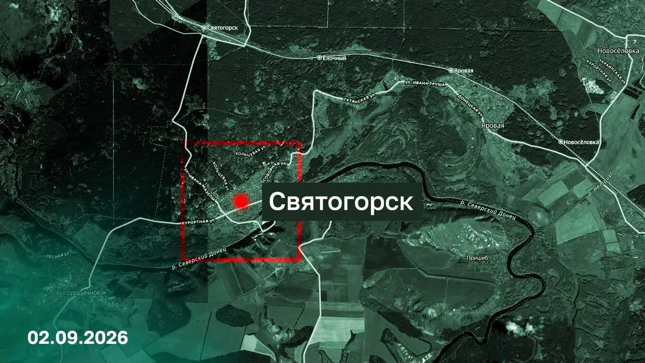 ⚡️ Подразделения группировки войск «Запад» освободили город Святогорск Донецкой Народно...