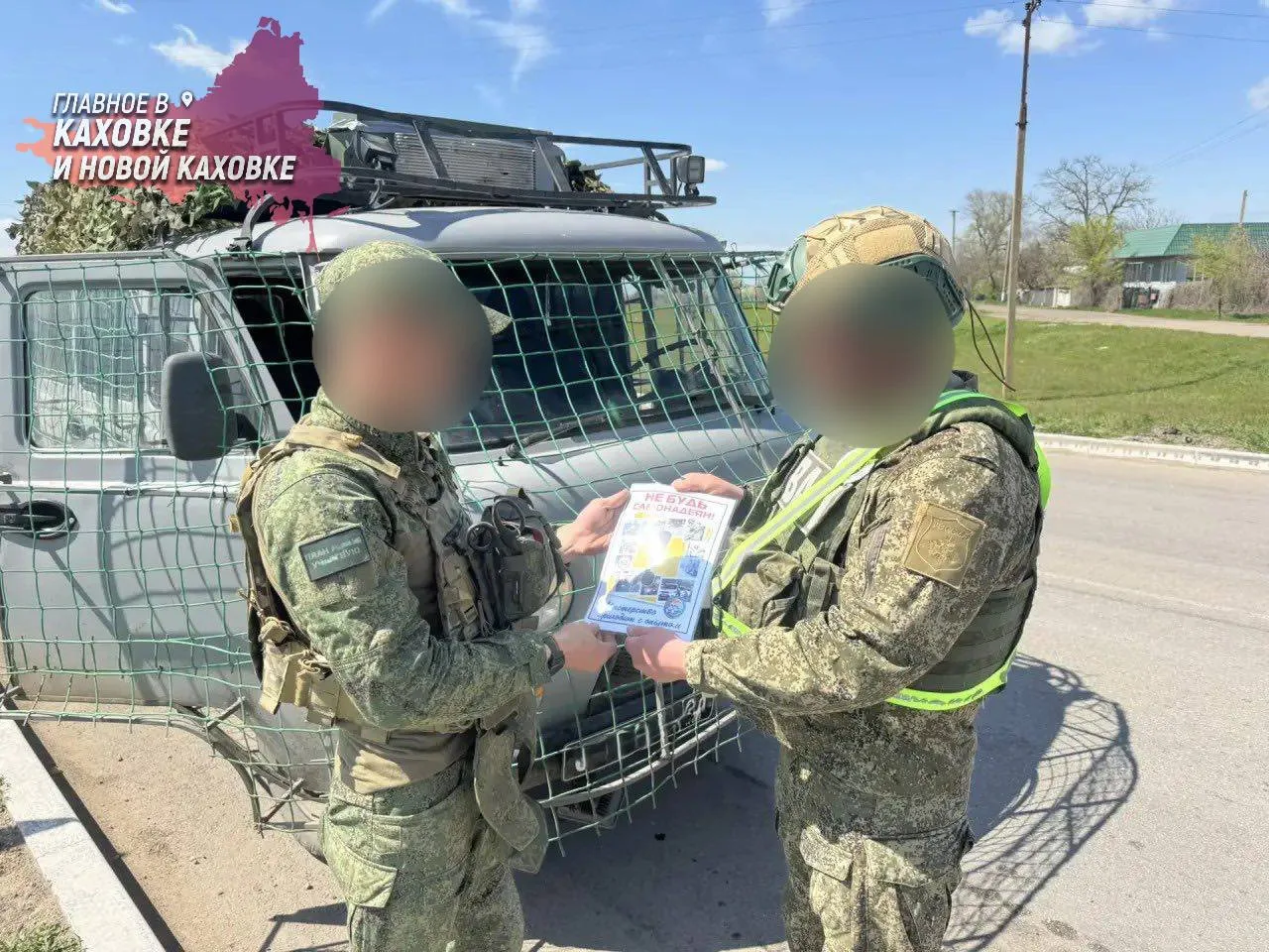Военные автоинспекторы в Херсонской области проводят акцию «За безопасность дорожного д...