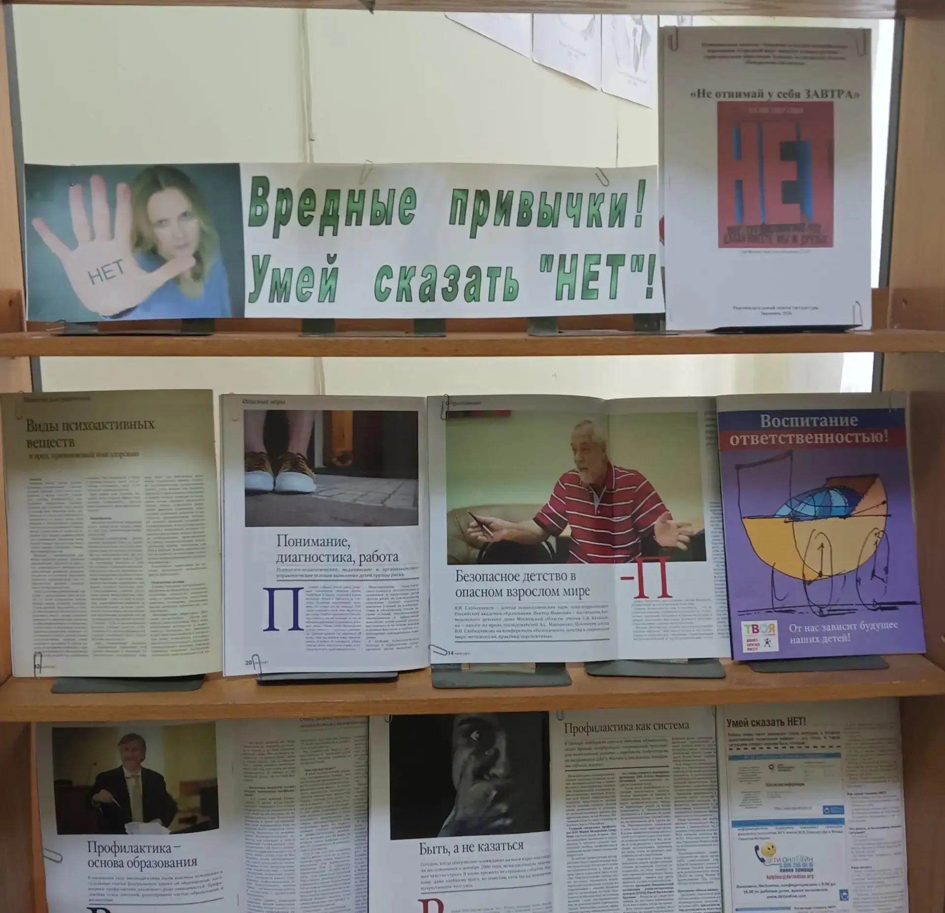 19.06.2026 г. в справочно - библиографическом отделе Центральной библиотеки в рамках ак...