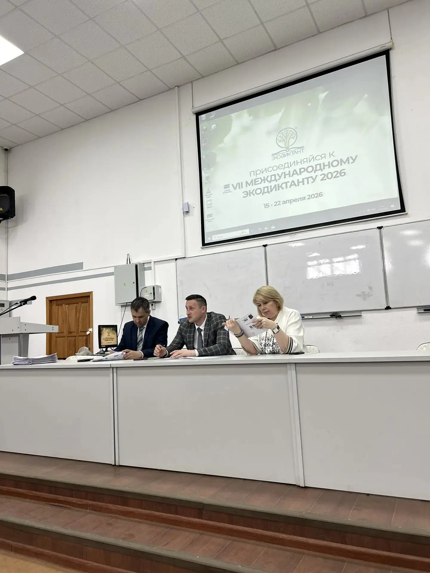 🌿 Студенты Юридического института ТГТУ активно принимают участие в Экологическом диктанте и снова по