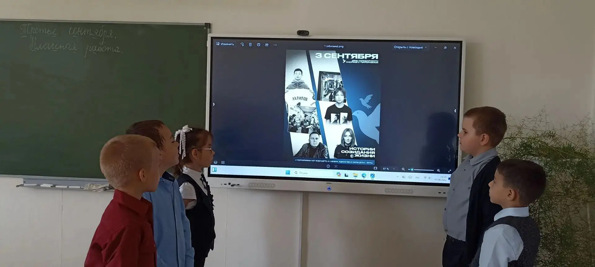 3 сентября - День окончания Второй мировой войны. Советником по воспитанию Степановой Л...