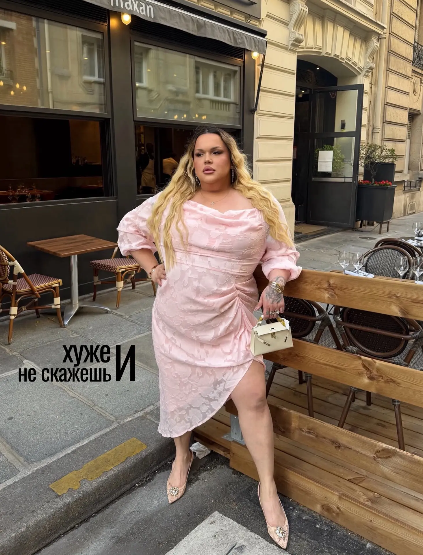 Баронесса де Синяк вышла покорять улицы Парижа. Идет ли этому мужчине платьице?*

*Движение ЛГБТ при