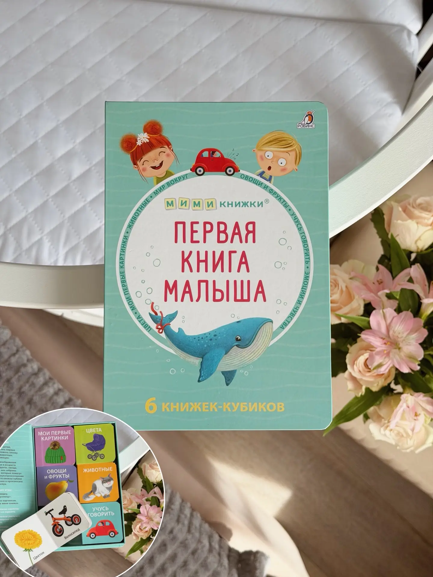 если вы сейчас ничего не планировали покупать, то лучше листайте дальше

а я пока расскажу про книжк