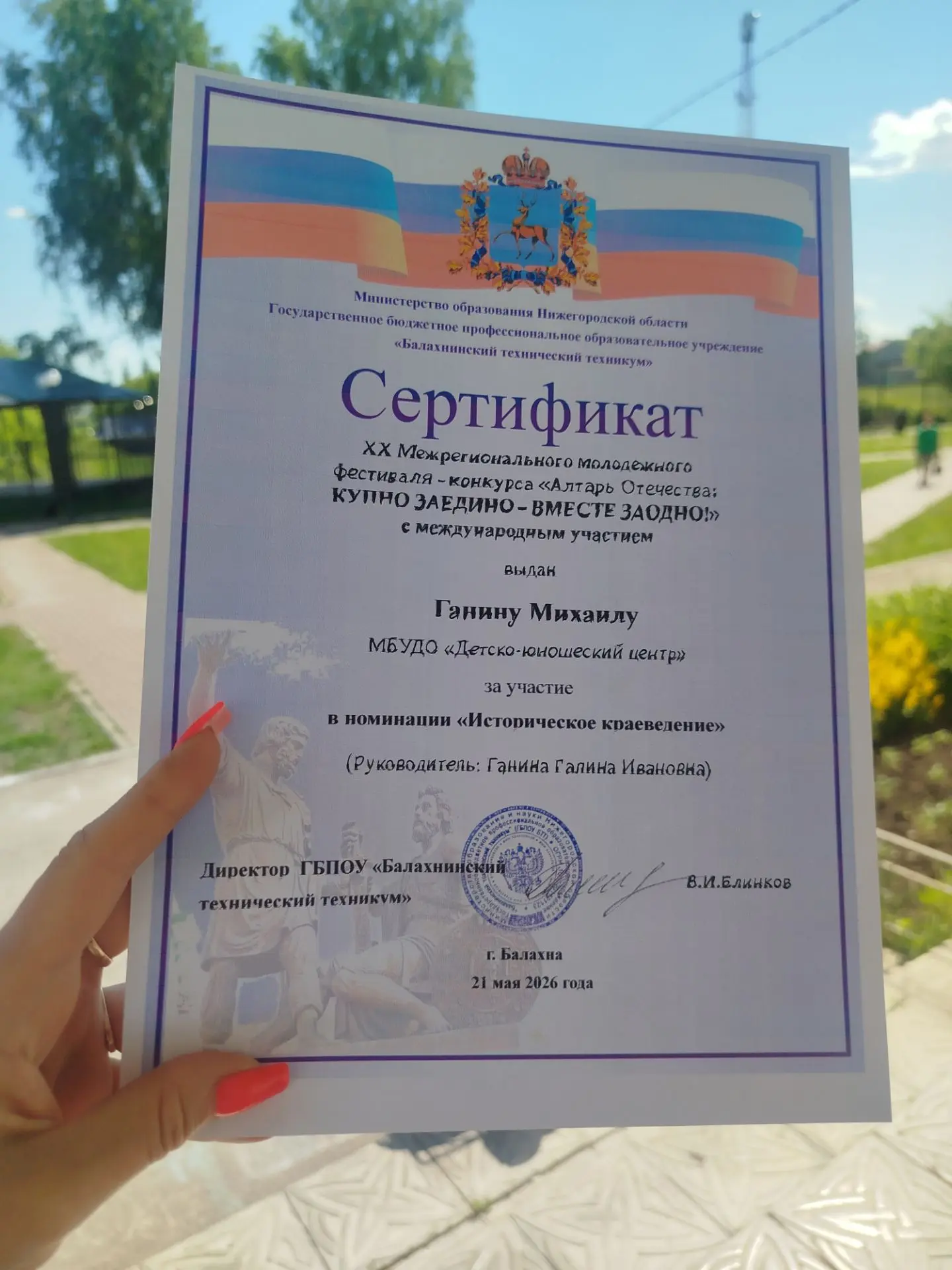 Гордимся нашими талантами!💪