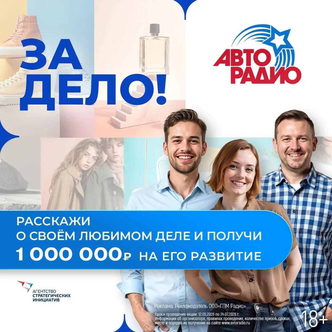 👨🏻‍💻Вы – Человек Дела?