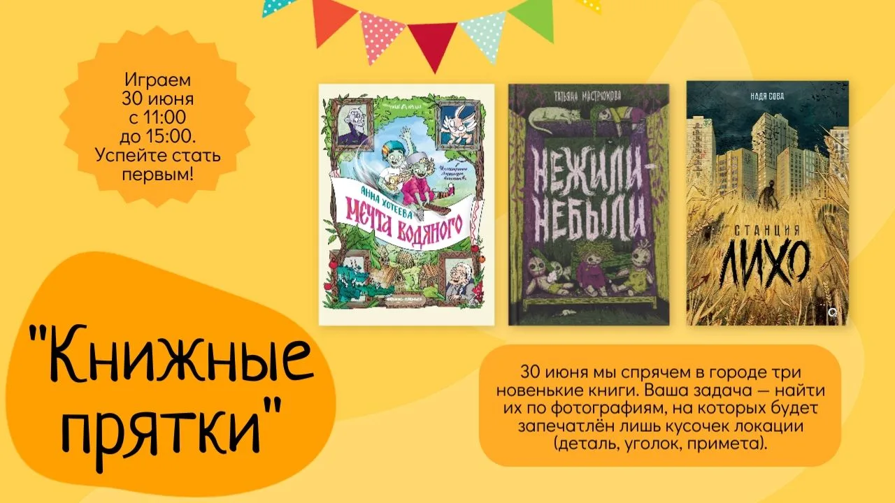 Ярче, чем оранжевый!